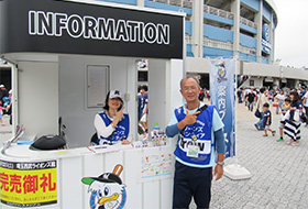 外周案内ブース