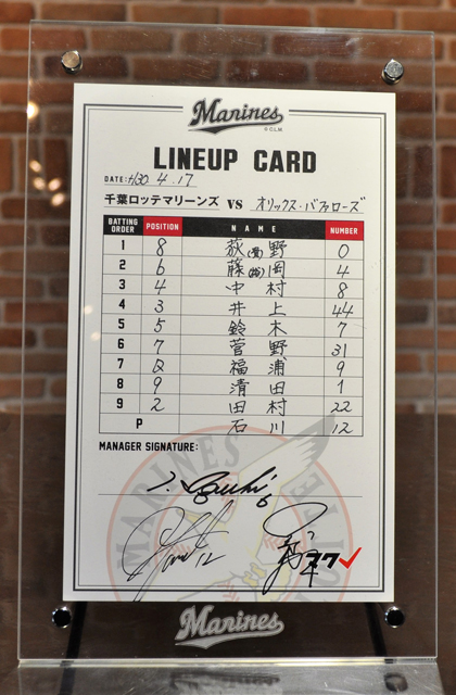 ラインナップカード