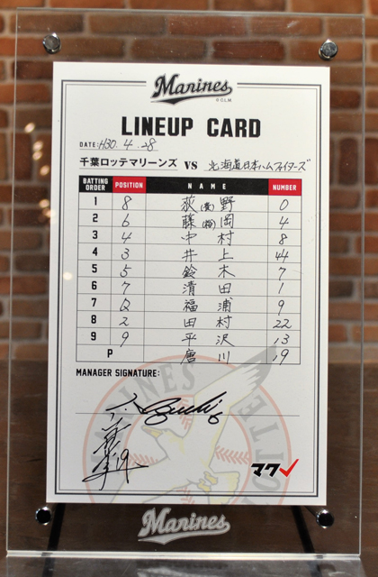 ラインナップカード