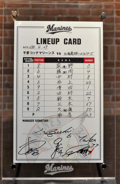 ラインナップカード