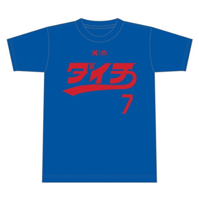 カタカナT#7鈴木