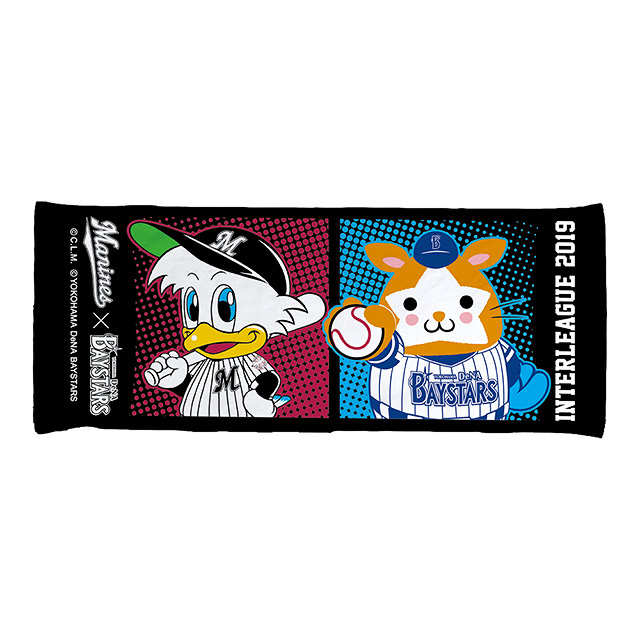 MARINES2019_交流戦フェイスタオル(ベイスターズ)
