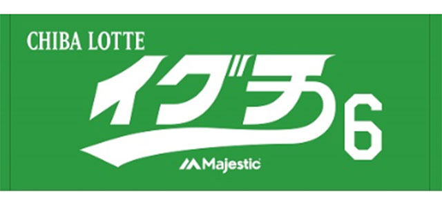 カタカナタオル