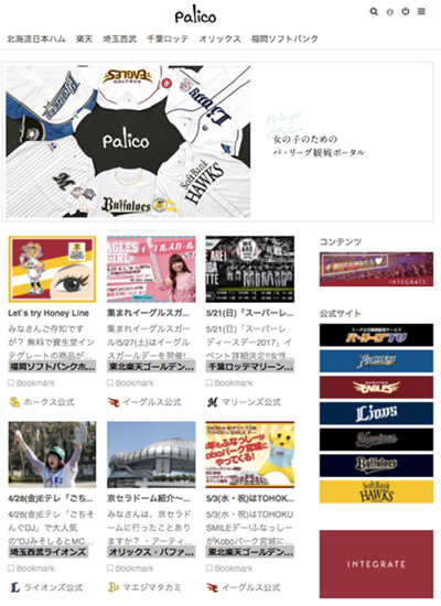 サイトサムネイル