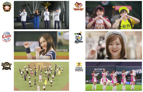 6球団ムービーサムネイル