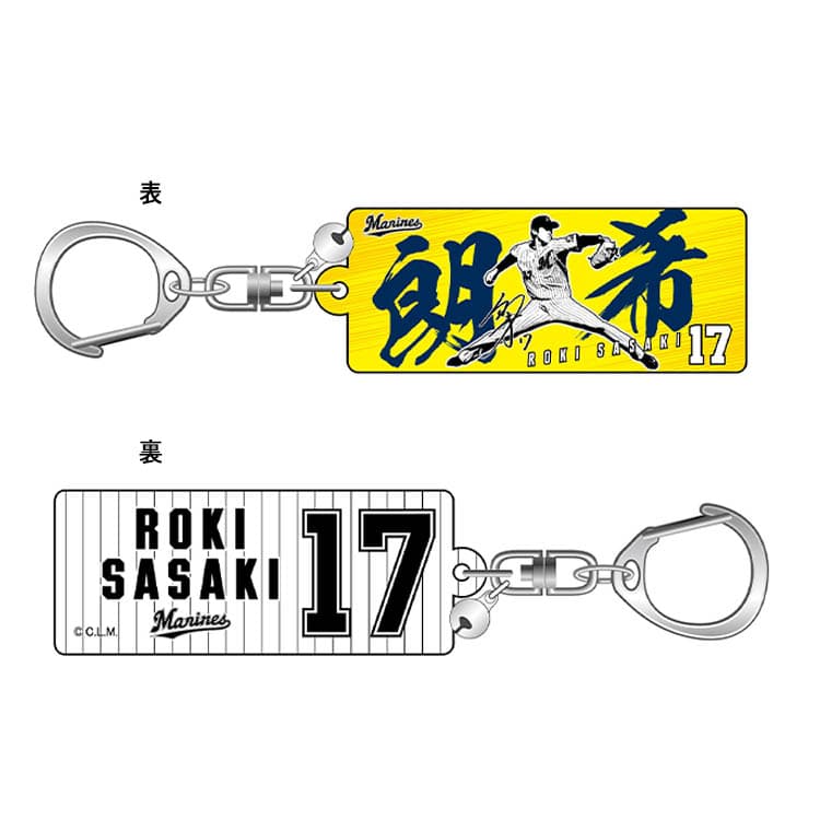 選手デザインアクリルキーホルダー