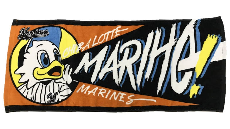 まりほーフェイスタオル 2種