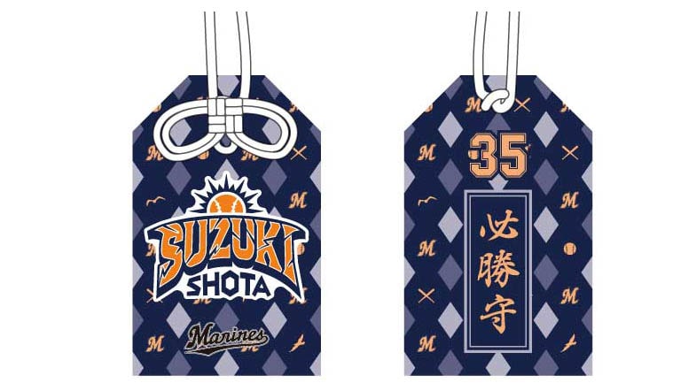 【シークレット販売】Knock’n Roll ランダムロゴお守り袋 全78種