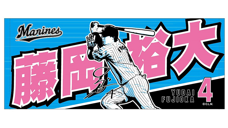 選手デザインフェイスタオル