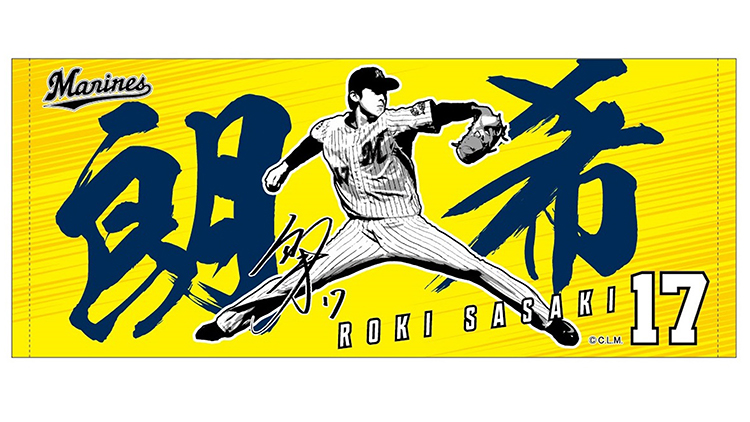 選手デザインフェイスタオル