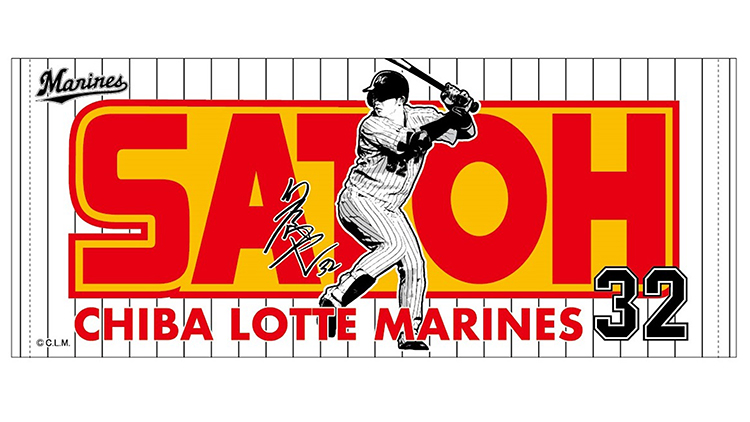 選手デザインフェイスタオル