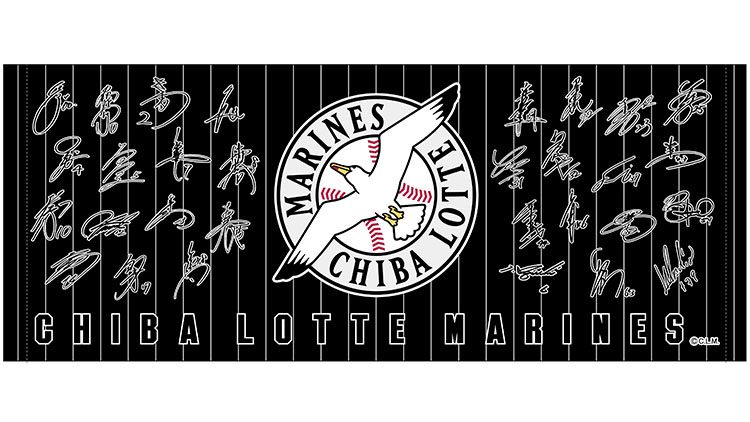 2021寄せ書きサインフェイスタオル ビジター