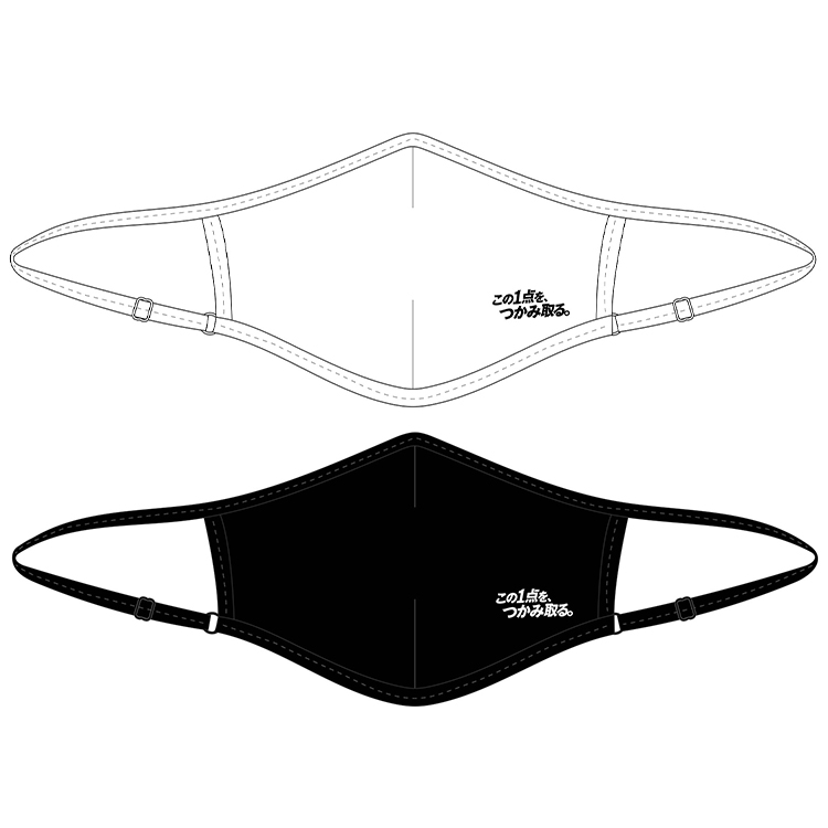 抗菌ラッシュガードマスク 2021スローガン