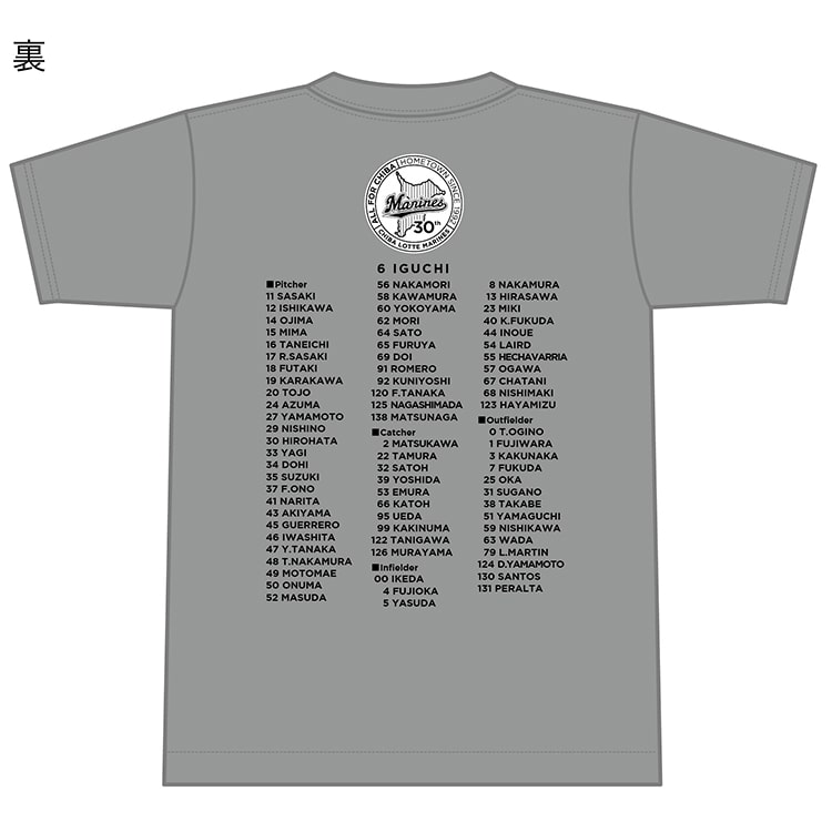 Tシャツ