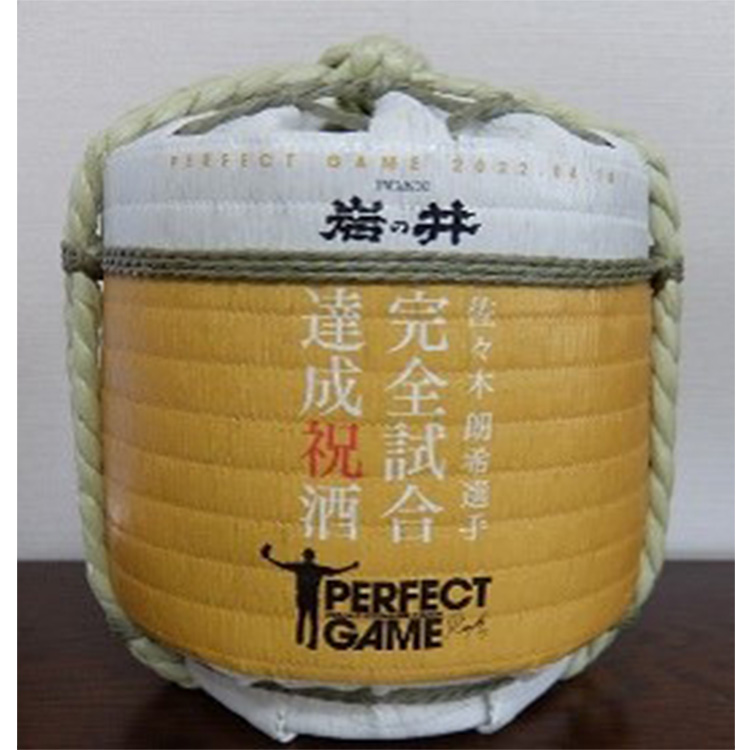 岩の井 佐々木朗希PERFECT豆樽 1800ml