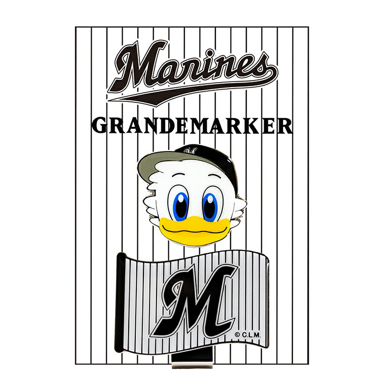 グランデマーカー