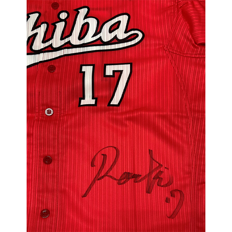 佐々木朗希投手 2020年未使用ユニホーム(CHIBA)