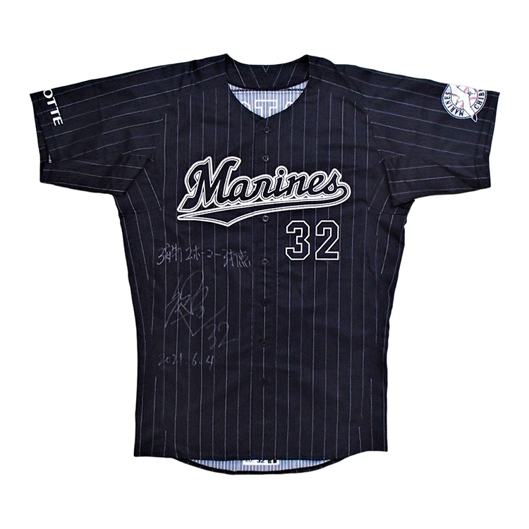 佐藤都志也選手 ヒーロービジターユニホーム(2021.6.4)