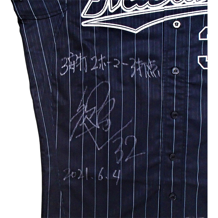 佐藤都志也選手 ヒーロービジターユニホーム(2021.6.4)