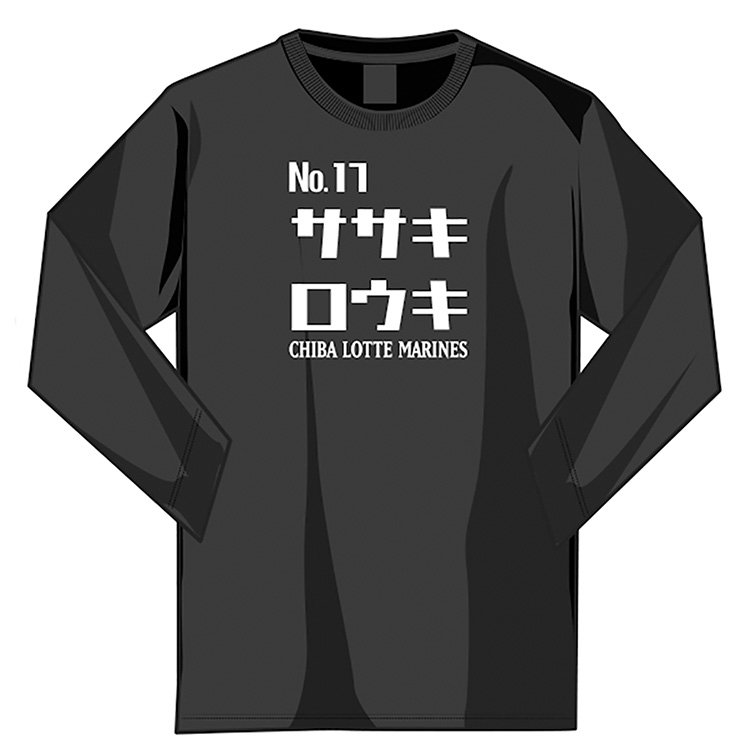 長袖Tシャツ