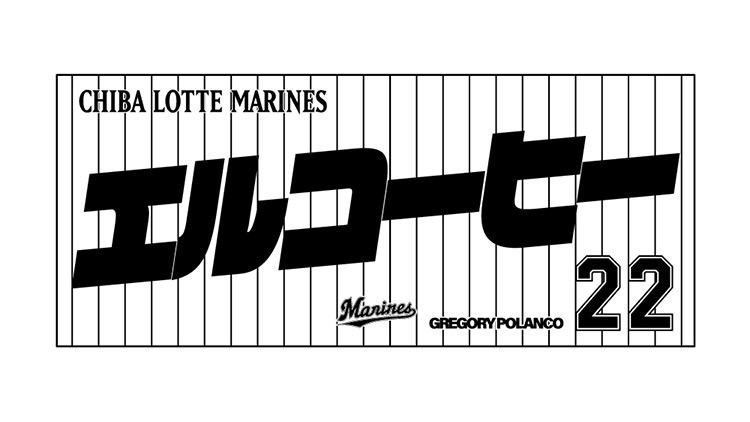 フェイスタオル