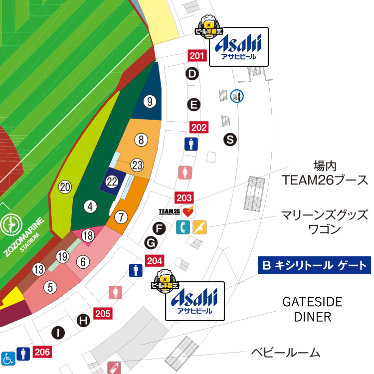 フロア2ドリンクブース(特別販売所)