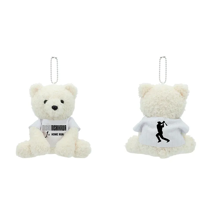 もこもこベア15cmあみぐるみベア