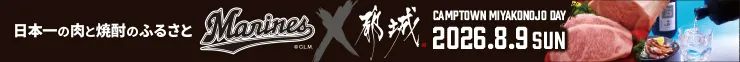 バナー