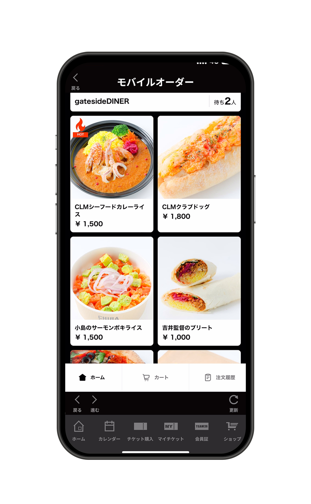 MARINES APP チケット購入画面