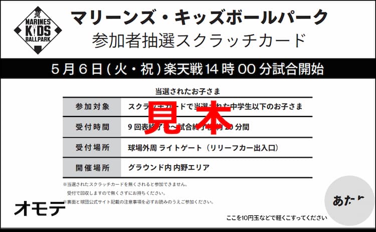 イメージ