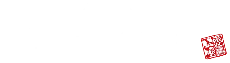 麺場 田所商店