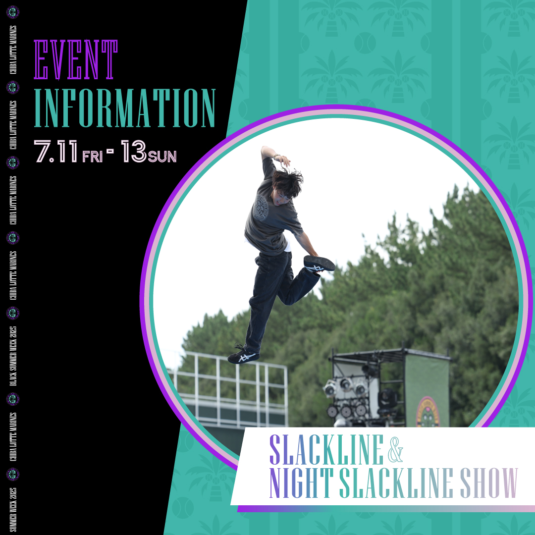 SLACKLINE