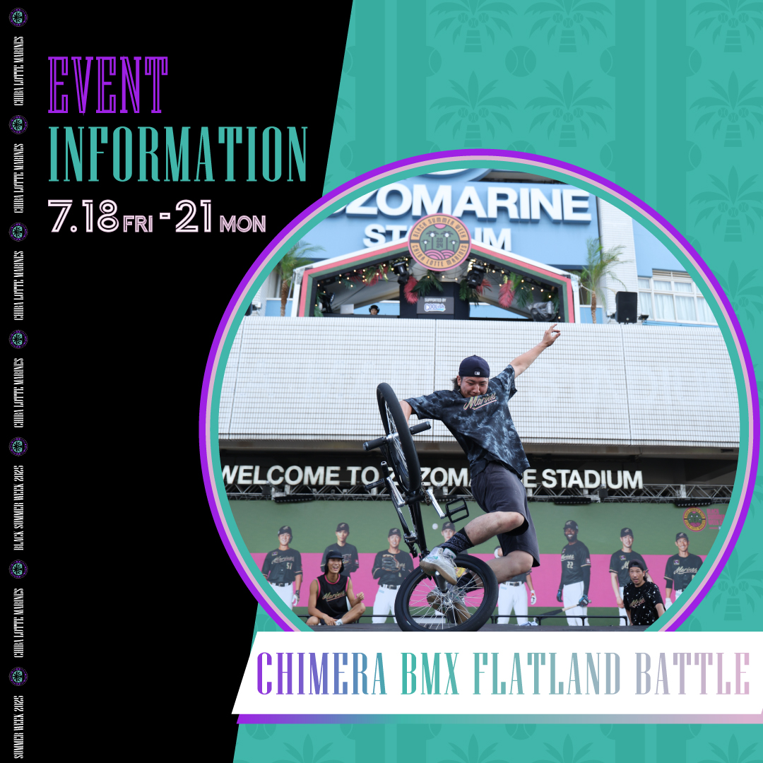 CHIMERA BMX FLATLAND BATTLE