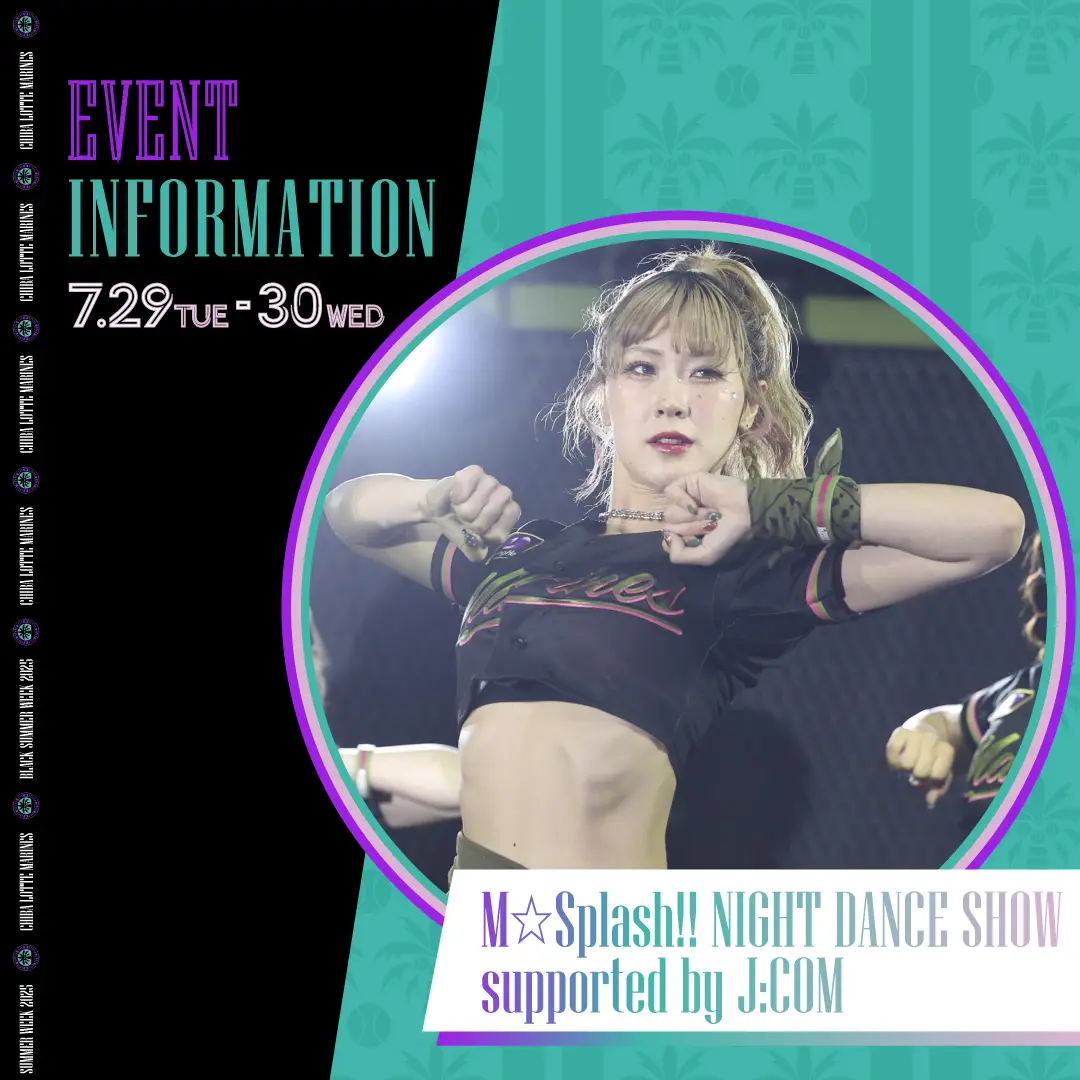 M☆Splash!! NIGHT DANCE SHOW