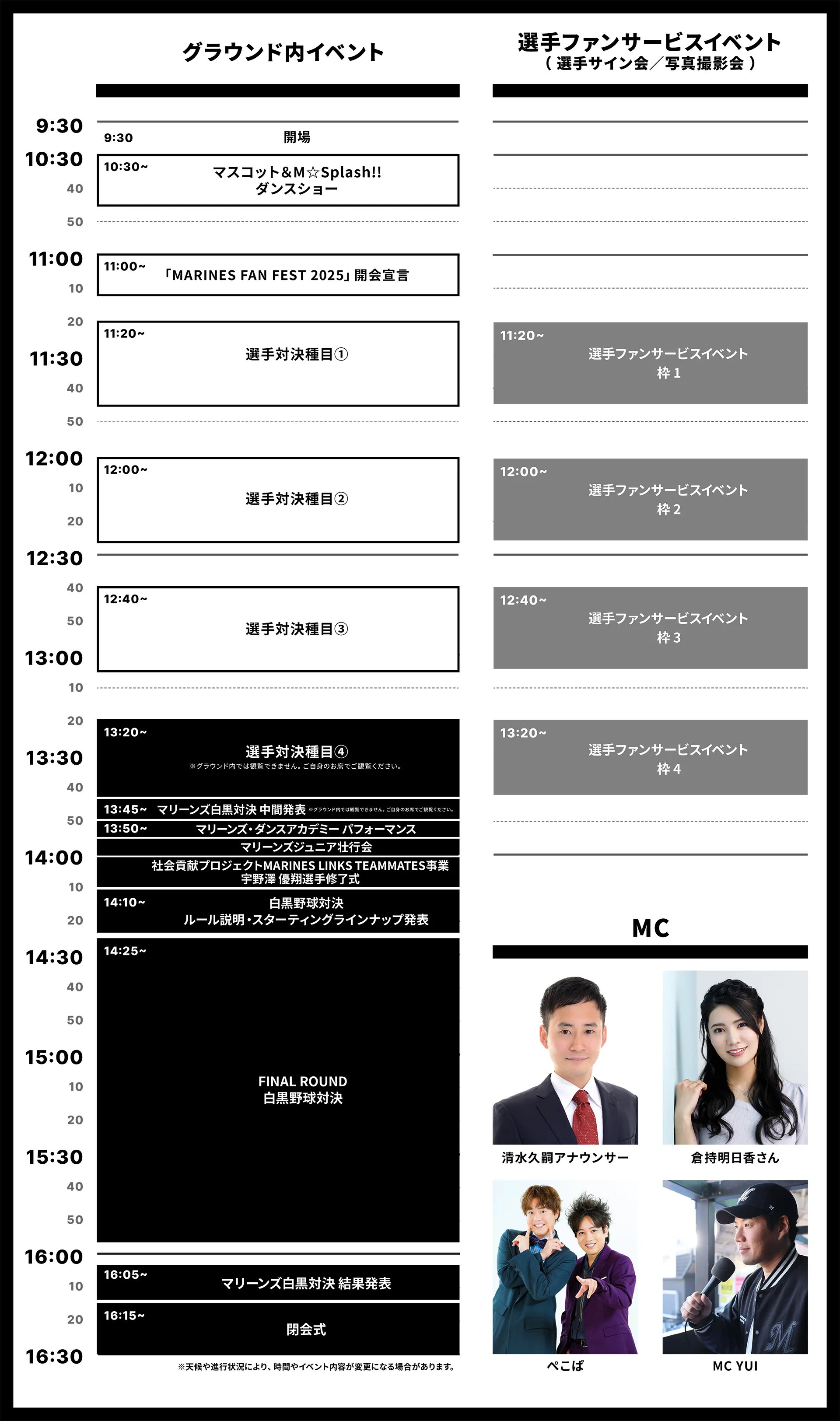timetable