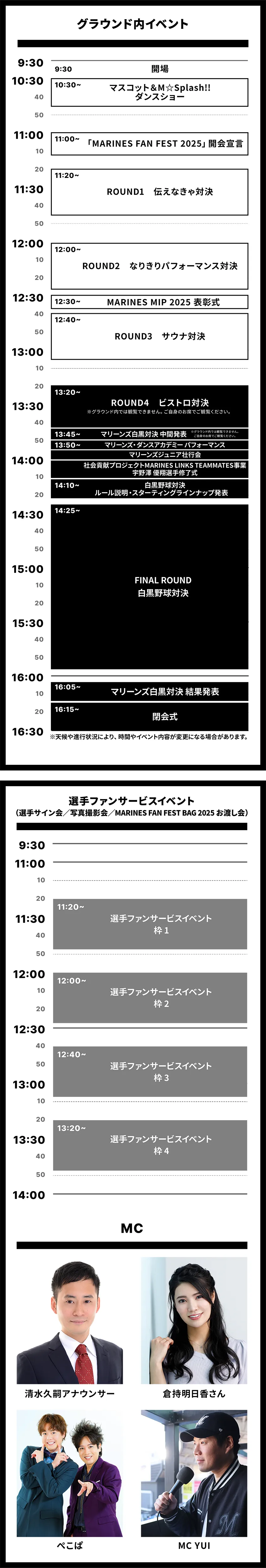 timetable