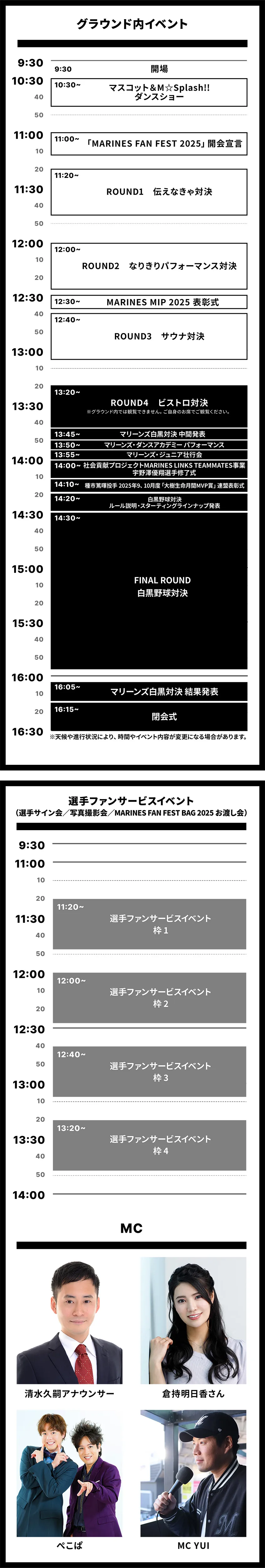 timetable