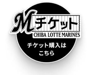 チケット購入はこちら