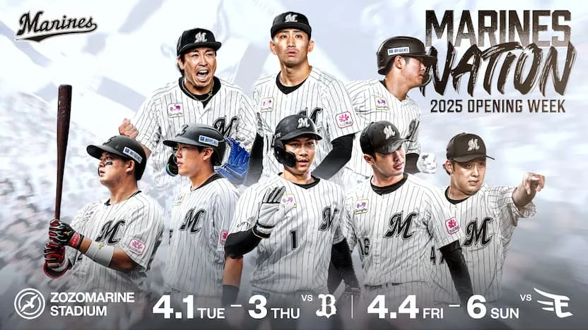 MARINES NATION コンセプトムービー