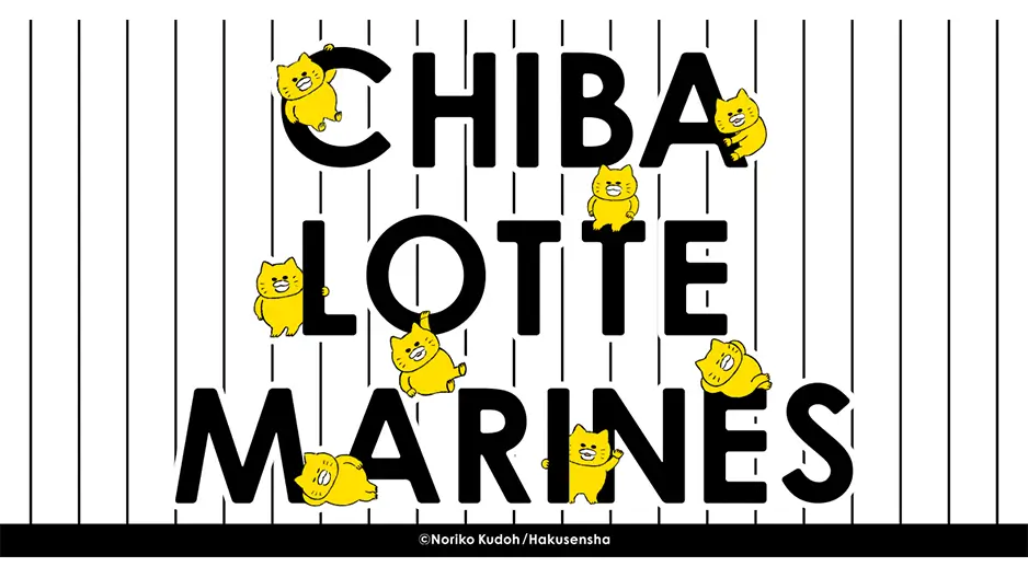 ノラネコぐんだん×マリーンズのスペシャルコラボ