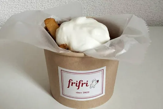 frifri