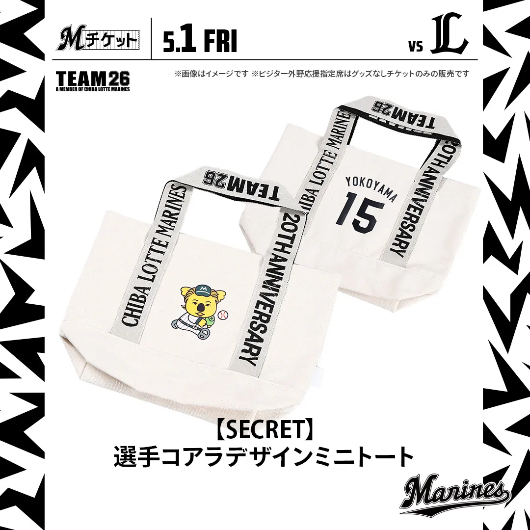 選手コアラデザインミニトート