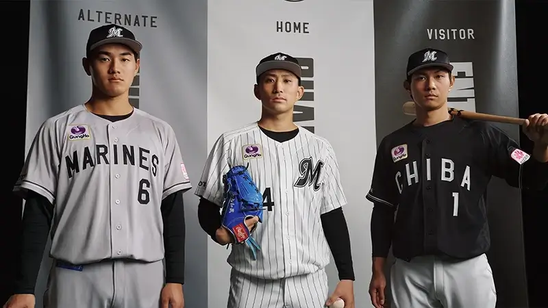 マリーンズの象徴 ピンストライプユニホーム