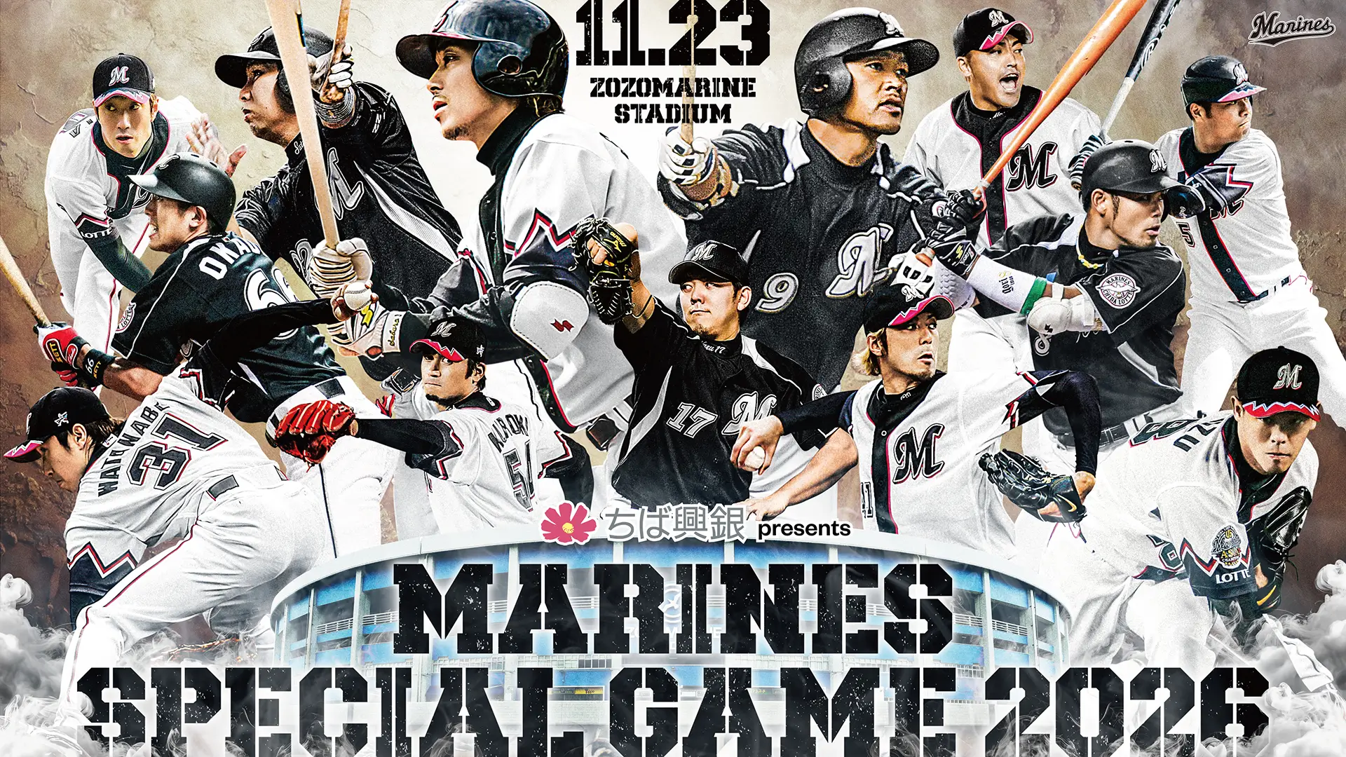レジェンドOB戦｜11.23 ZOZOMARINE STADIUM ちば興銀 presents