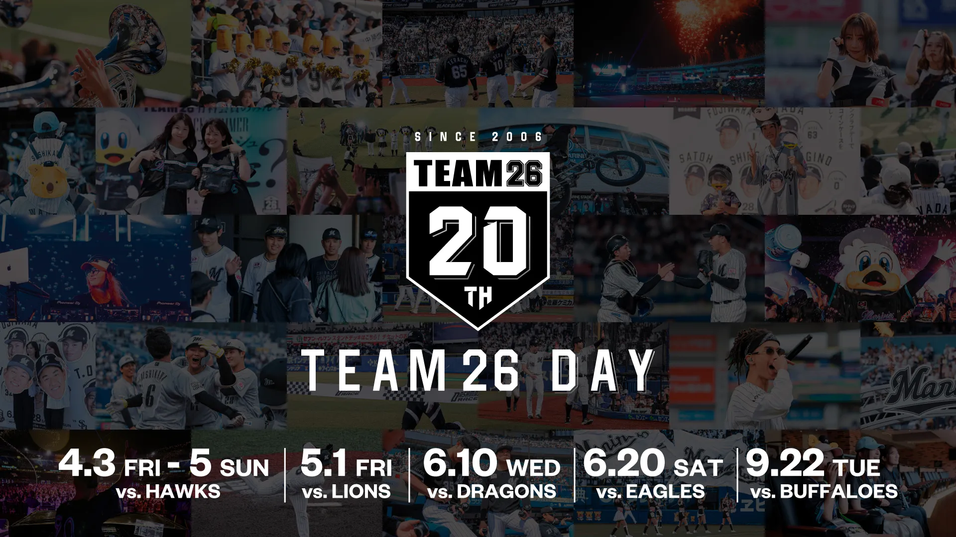 TEAM26 DAY｜千葉ロッテマリーンズ