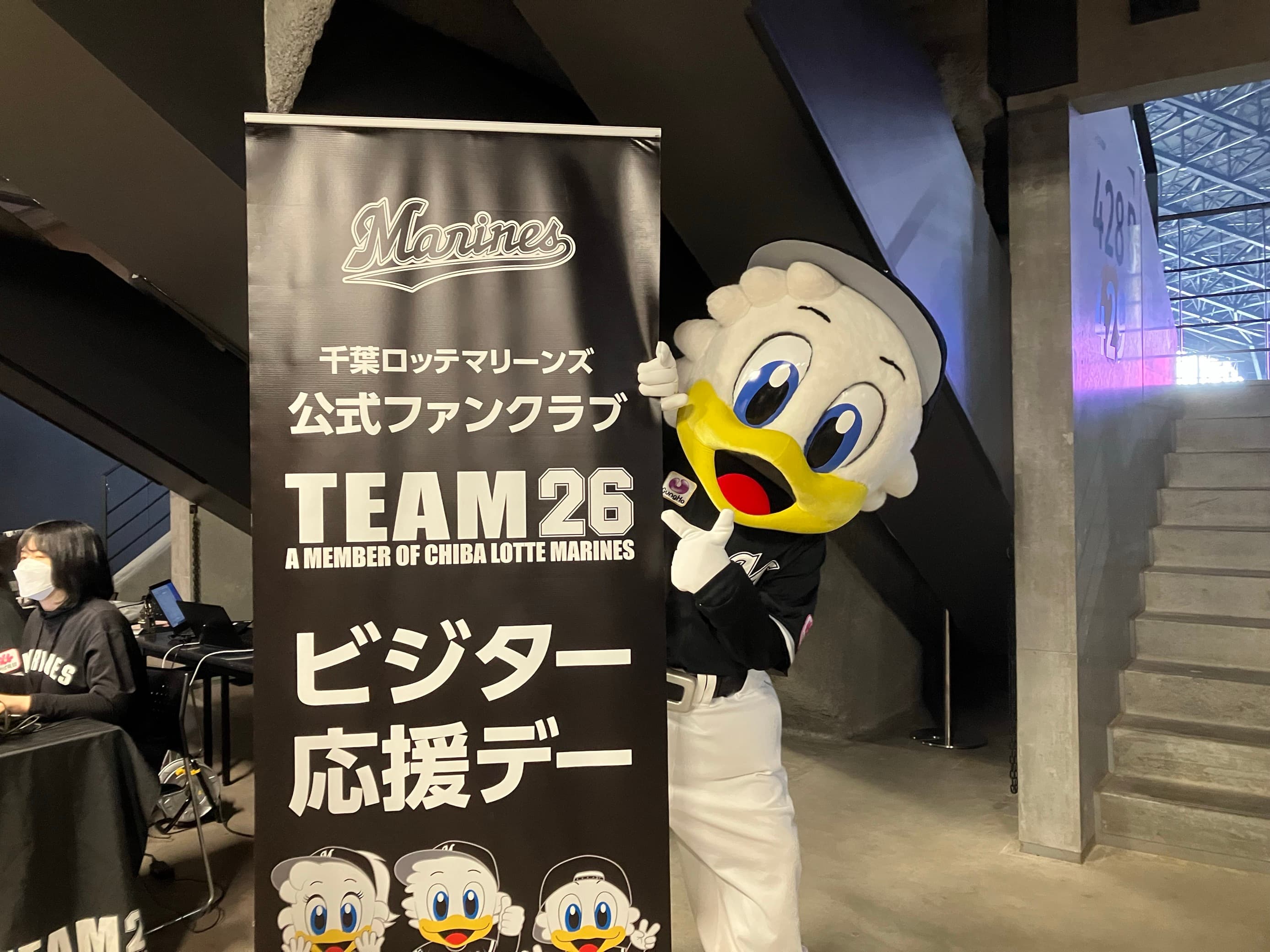 マーくん