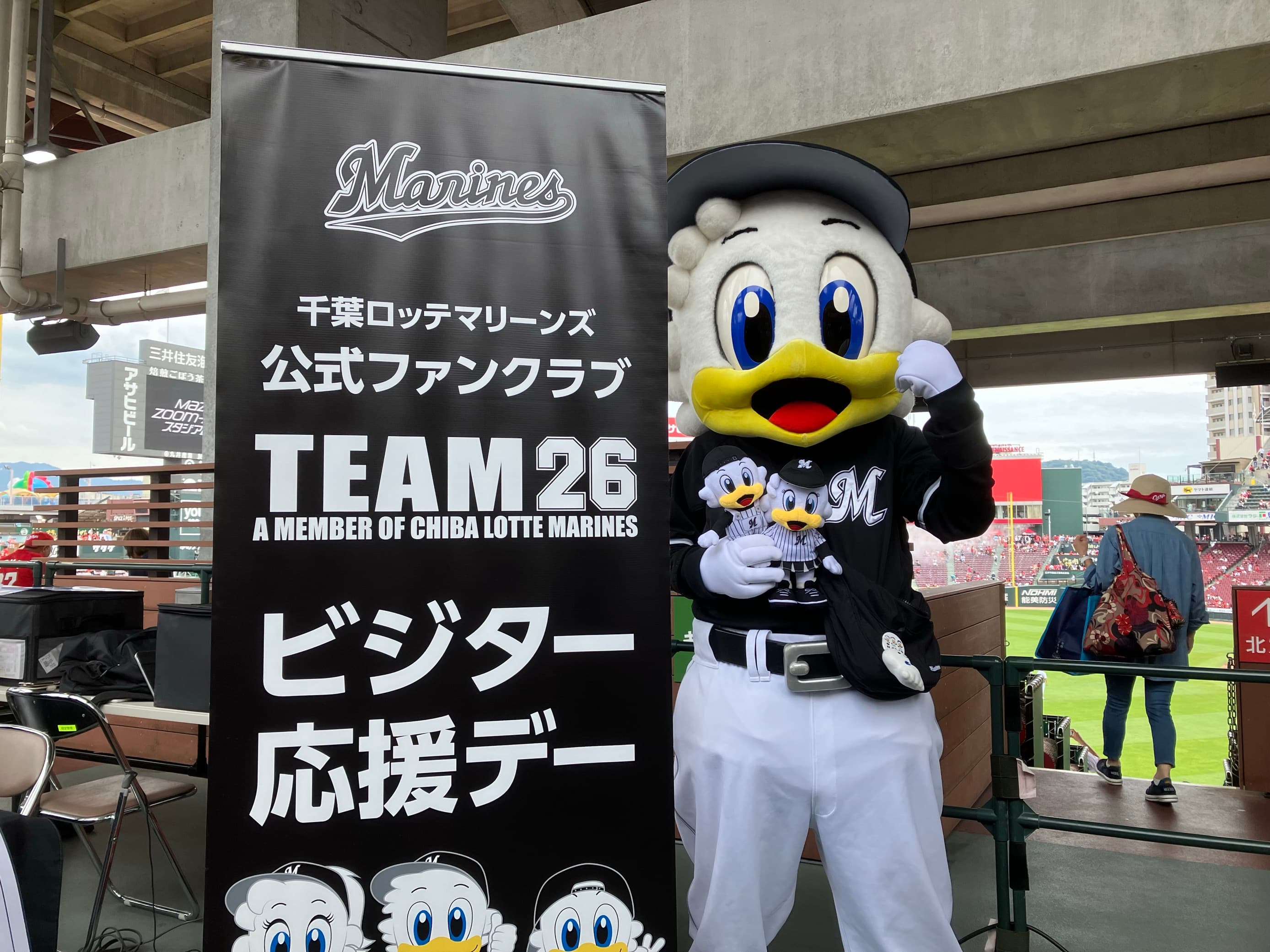 マーくん