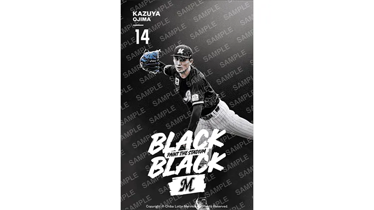 特典チケット(引換券) | 公式ファンクラブ【TEAM26】｜千葉