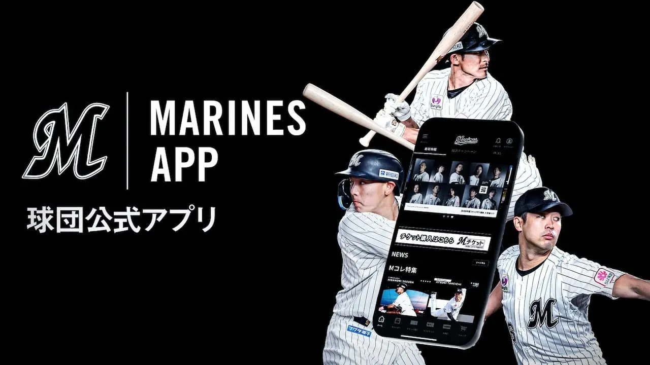 MARINES APP