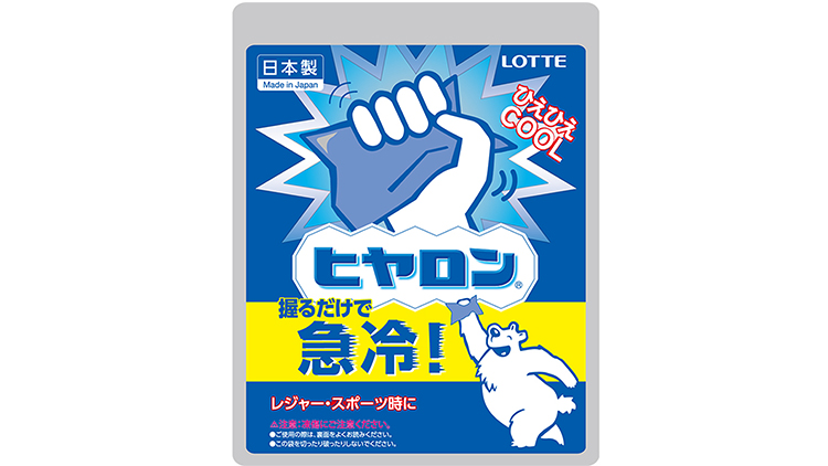 交換品イメージ